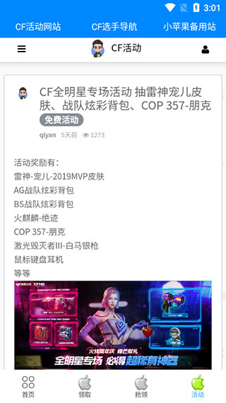 《我的后半生》中，原来他两竟是真父女，46岁佟大为演“负心汉”的沈青，与17岁亲女儿同台飙戏，网友：这演技是遗传的吧！