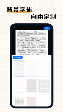 美军为什么打不赢治安战?