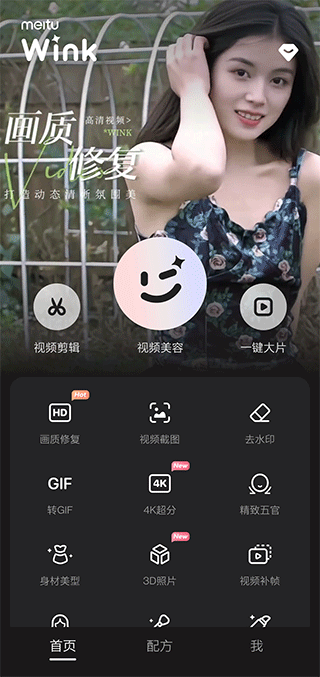 吴清：对投资者深恶痛绝的违法违规行为依法快查严惩