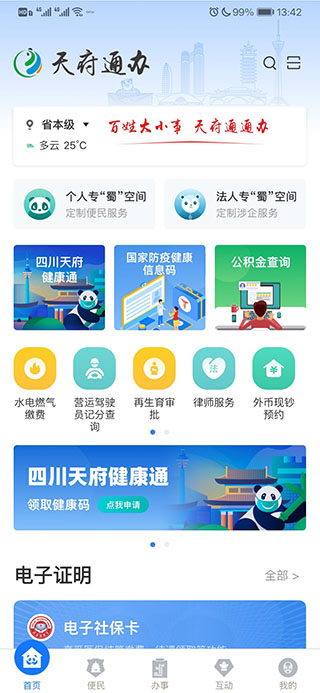 上海有一家殡葬主题咖啡馆