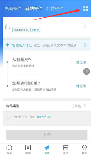 国家统计局：2024年人口总量有所减少，城镇化率继续提高