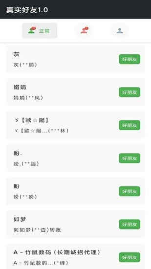 嘉实国证自由现金流ETF成立
