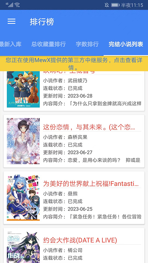 宁德时代港交所公告