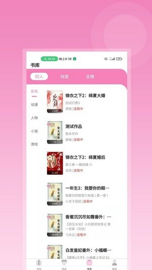 迪马利亚说C罗生错了时代