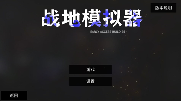 GTC 2025 黄仁勋主题演讲有哪些亮点值得关注？