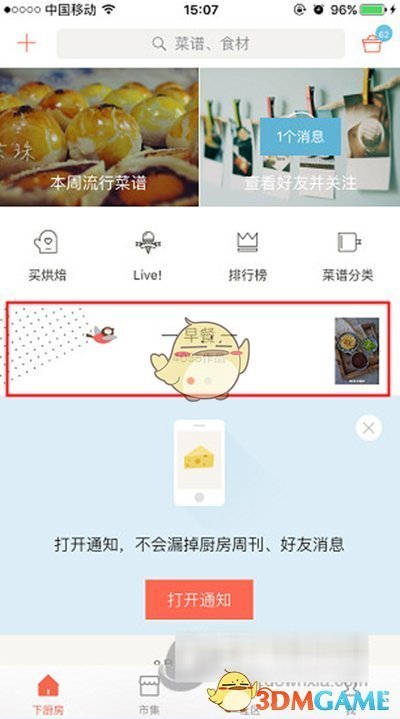 前TVB女星在东莞打工求生