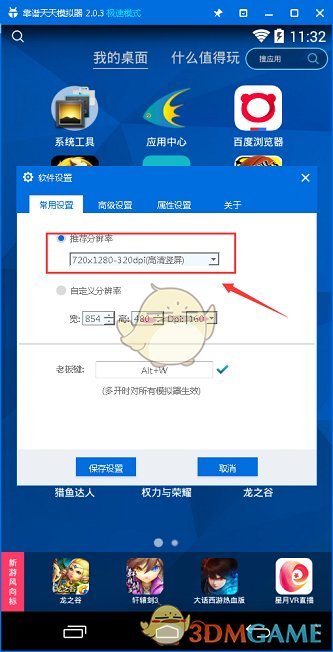 和解！元宇宙支付特朗普2500万美元
