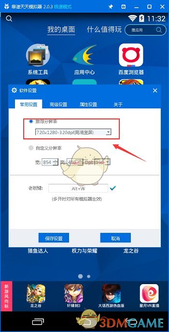 眼球缺失盲人办卡被要求睁眼认证