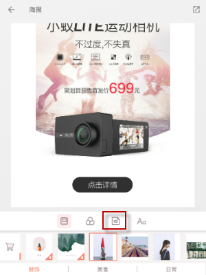 樊振东现身杭州人气爆棚