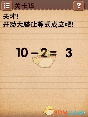 许利民：广厦很强我们要做好准备