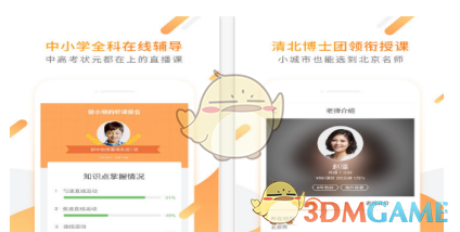从未见过如此之duang的衣服