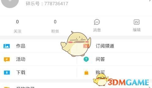为什么要叫停年化利率 3% 以下的消费贷？