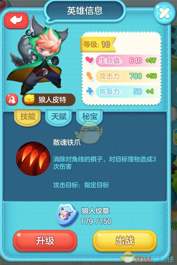 《歌手2025》抽签