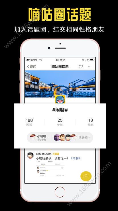 管乐一句话打了八百辆车