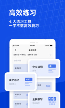 联想集团聘请首位硅基员工