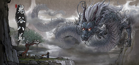 小明剑魔回应